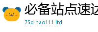 2025新奥天天开好彩开奖结果由777888精准管家婆四肖